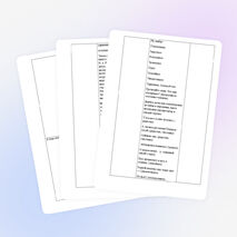 Урок литературного чтения для учащихся 1 класса. Тема «Подготовка к чтению по ролям стихотворения Н.А.Некрасова «Крестьянские дети»