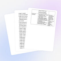 Урок литературного чтения для учащихся 1 класса. Тема «Подготовка к чтению по ролям стихотворения Н.А.Некрасова «Крестьянские дети»