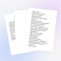 Урок литературного чтения для учащихся 1 класса. Тема «Подготовка к чтению по ролям стихотворения Н.А.Некрасова «Крестьянские дети»