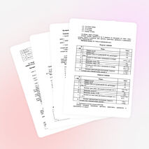 Открытый урок по теме "Тригонометрические уравнения"