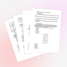 Открытый урок по теме "Тригонометрические уравнения"