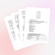 Открытый урок по теме "Тригонометрические уравнения"