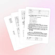 Открытый урок по теме "Тригонометрические уравнения"