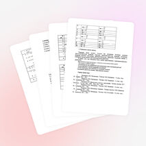 Открытый урок по теме "Тригонометрические уравнения"