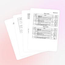 Открытый урок по теме "Тригонометрические уравнения"