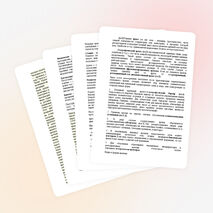 Доклад по биогеографии "Расселение организмов"