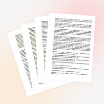 Доклад по биогеографии "Расселение организмов"