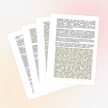 Доклад по биогеографии "Расселение организмов"