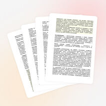 Доклад по биогеографии "Расселение организмов"