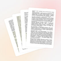 Доклад по биогеографии "Расселение организмов"