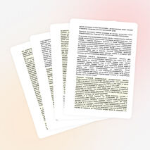 Доклад по биогеографии "Расселение организмов"