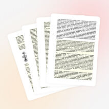 Доклад по биогеографии "Расселение организмов"