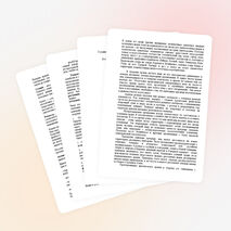 Доклад по биогеографии "Расселение организмов"