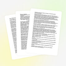 «Психологические основы нравственного воспитания»