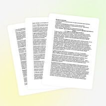 «Психологические основы нравственного воспитания»