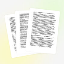 «Психологические основы нравственного воспитания»