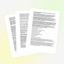 «Психологические основы нравственного воспитания»