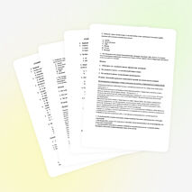 Контрольная работа СТАНОВЛЕНИЕ ИНДУСТРИАЛЬНОЙ ЦИВИЛИЗАЦИИ 8 класс