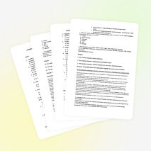 Контрольная работа СТАНОВЛЕНИЕ ИНДУСТРИАЛЬНОЙ ЦИВИЛИЗАЦИИ 8 класс