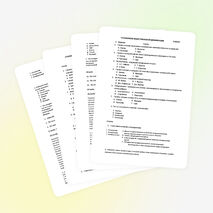 Контрольная работа СТАНОВЛЕНИЕ ИНДУСТРИАЛЬНОЙ ЦИВИЛИЗАЦИИ 8 класс