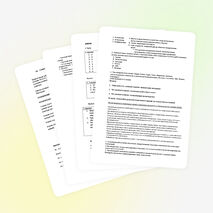 Контрольная работа СТАНОВЛЕНИЕ ИНДУСТРИАЛЬНОЙ ЦИВИЛИЗАЦИИ 8 класс