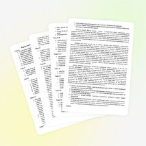 Вопросы по роману-эпопее Л. Н. Толстого &quot;Война и мир&quot; (1 том, 3 часть)