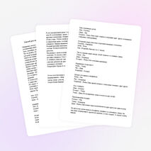 Способ рассадки учеников для успешной работы на уроке (1- 11 класс)