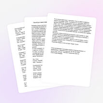 Способ рассадки учеников для успешной работы на уроке (1- 11 класс)