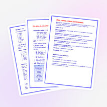 Урок английского языка «Crimes and criminals»