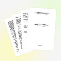 «Математика» мамандығы үшін «сызыты алгебра және аналитикалық геометрия » пәнінен ОҚУ-ӘДІСТЕМЕЛІК КЕШЕН