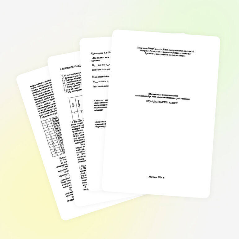 «Математика» мамандығы үшін «сызыты алгебра және аналитикалық геометрия » пәнінен ОҚУ-ӘДІСТЕМЕЛІК КЕШЕН