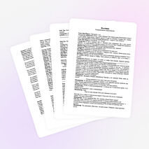 Сценарий Новогоднего вечера для старшеклассников