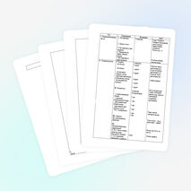 Конспект начала урока по физической культуре