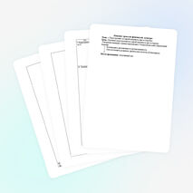 Конспект начала урока по физической культуре