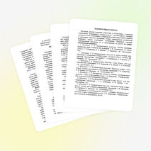 Рабочая программа.Изобразительное искусство. Шпикалова, Т. Я.