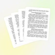 Рабочая программа.Изобразительное искусство. Шпикалова, Т. Я.