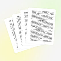 Рабочая программа.Изобразительное искусство. Шпикалова, Т. Я.