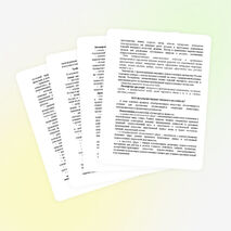 Рабочая программа.Изобразительное искусство. Шпикалова, Т. Я.