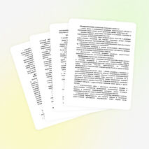 Рабочая программа.Изобразительное искусство. Шпикалова, Т. Я.