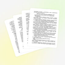 Рабочая программа.Изобразительное искусство. Шпикалова, Т. Я.