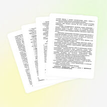 Рабочая программа.Изобразительное искусство. Шпикалова, Т. Я.