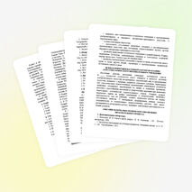 Рабочая программа.Изобразительное искусство. Шпикалова, Т. Я.