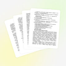 Рабочая программа.Изобразительное искусство. Шпикалова, Т. Я.