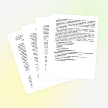 Рабочая программа.Изобразительное искусство. Шпикалова, Т. Я.