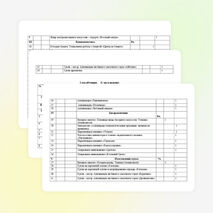 Календарно- тематическое планирование ДПИ кружка "Страна мастеров"