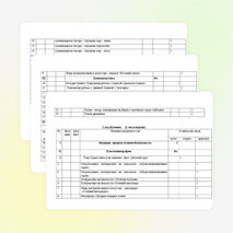 Календарно- тематическое планирование ДПИ кружка "Страна мастеров"