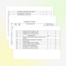 Календарно- тематическое планирование ДПИ кружка "Страна мастеров"