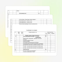 Календарно- тематическое планирование ДПИ кружка "Страна мастеров"