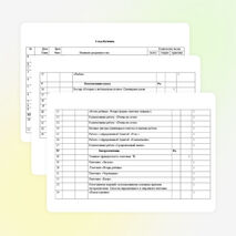 Календарно- тематическое планирование ДПИ кружка "Страна мастеров"