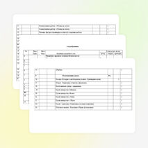 Календарно- тематическое планирование ДПИ кружка "Страна мастеров"